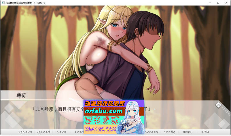 和异世界女主角的同居生活！？挂载AI汉化版+存档[新汉化][980M]-GKACG