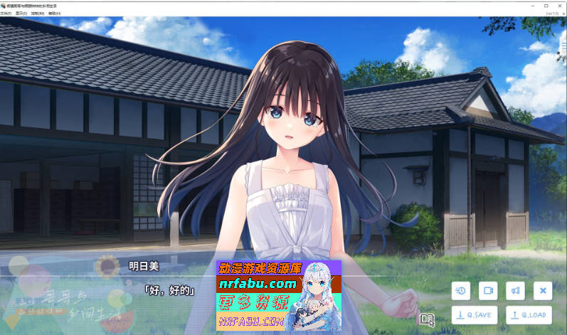 痴情哥哥与病弱妹妹的乡间生活 官方中文版+存档[新作][2.9G]-GKACG