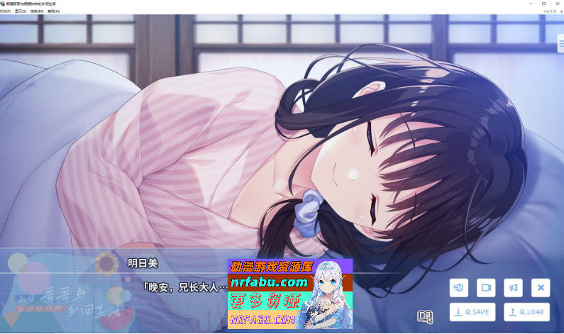 图片[5]-痴情哥哥与病弱妹妹的乡间生活 官方中文版+存档[新作][2.9G]-RPG论坛-热门游戏-GKACG