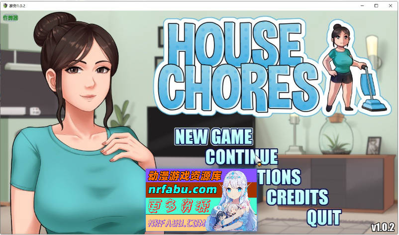 家务：House Chores V1.02 AI汉化完结版自制回想屋+赞助番外[完结更新][PC+安卓][6.2G]