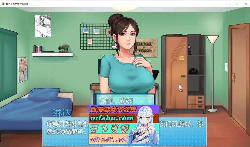 家务：House Chores V1.02 AI汉化完结版自制回想屋+赞助番外[完结更新][PC+安卓][6.2G]-GKACG