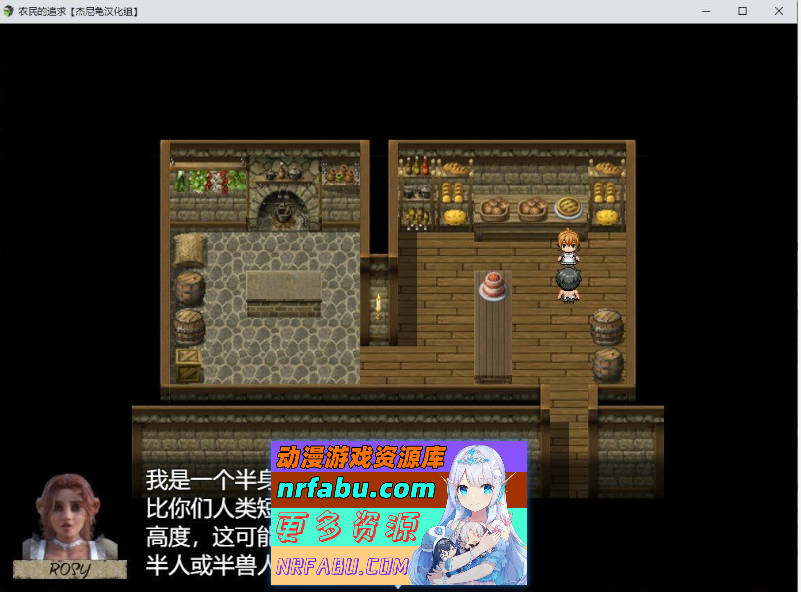 农民的追求 Ver3.71 挂载AI汉化版[5.2G]-GKACG