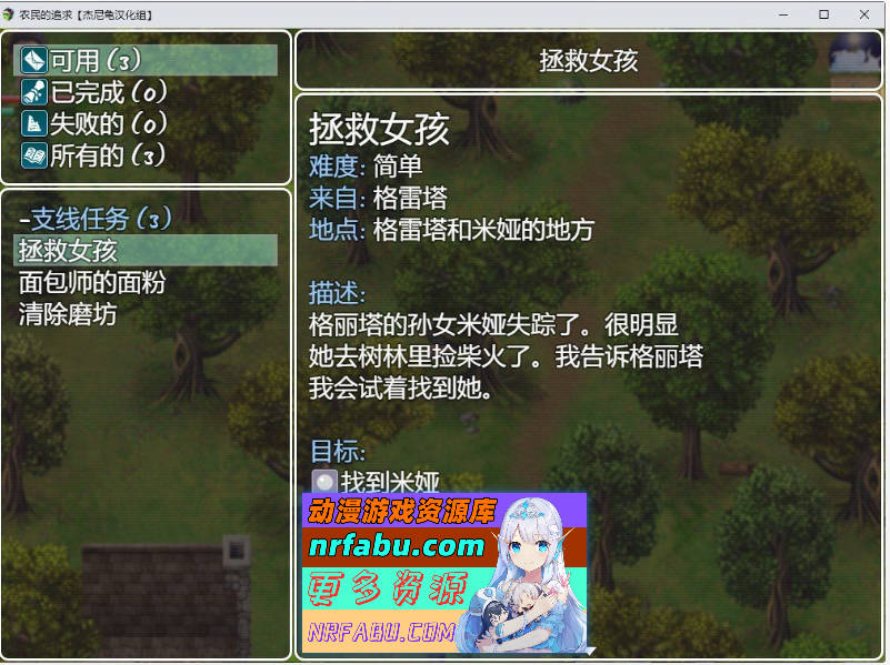 图片[5]-农民的追求 Ver3.71 挂载AI汉化版[5.2G]-RPG论坛-热门游戏-GKACG