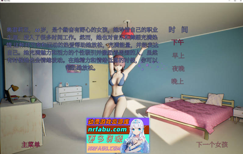 湿润的缝隙V1.1 官方中文步兵版[新作][760M]-GKACG