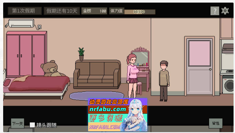 图片[5]-美女公寓 官方中文版[新作][390M]-SLG论坛-热门游戏-GKACG