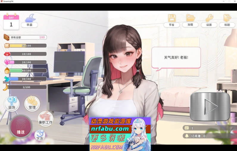 Streaming ON! VTuber Training 官方中文步兵版[新作][700M]-GKACG