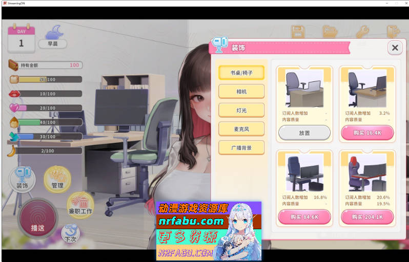Streaming ON! VTuber Training 官方中文步兵版[新作][700M]-GKACG