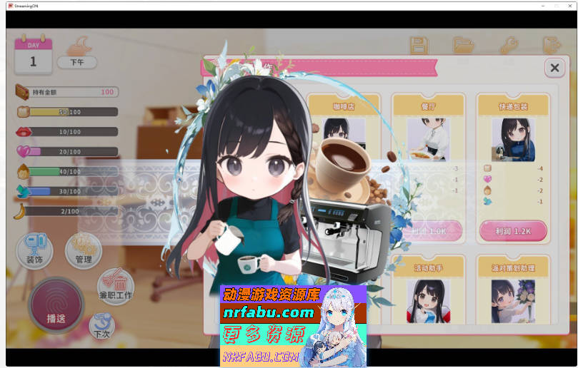 Streaming ON! VTuber Training 官方中文步兵版[新作][700M]-GKACG