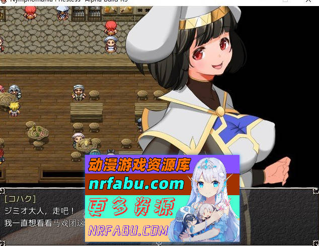 图片[7]-NTR女祭司重置 Ver1.0 非官方完结汉化版[更新/NTR神作][4.7G]-RPG论坛-热门游戏-GKACG