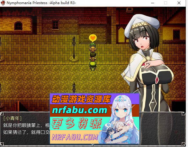 图片[8]-NTR女祭司重置 Ver1.0 非官方完结汉化版[更新/NTR神作][4.7G]-RPG论坛-热门游戏-GKACG