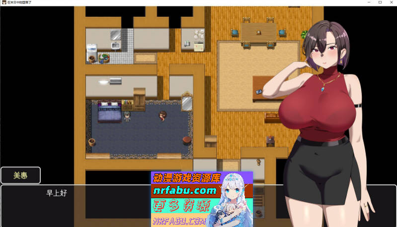 在末日中堕落的女友V2.01 官方中文步兵版+存档[大更新][1.5G]-GKACG