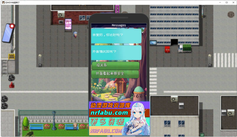 在末日中堕落的女友V2.01 官方中文步兵版+存档[大更新][1.5G]-GKACG