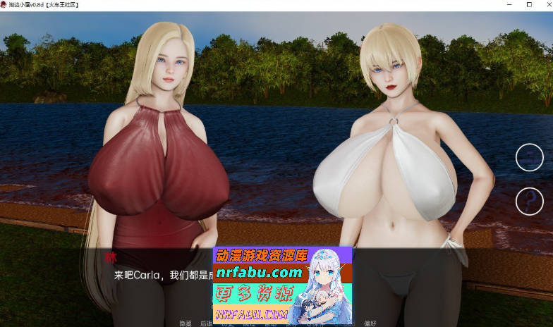 图片[5]-湖边小屋v0.44 AI汉化版[PC+安卓][2.8G]-SLG论坛-热门游戏-GKACG