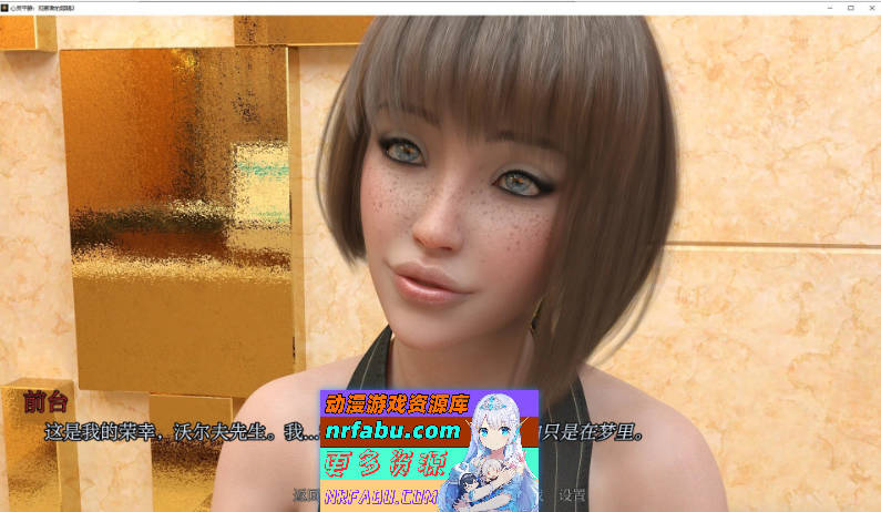 心灵平静：观察者的眼睛 Prologue Day 2 AI汉化版[PC+安卓][1.1G]