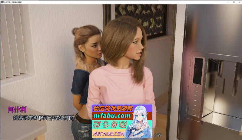 图片[5]-心灵平静：观察者的眼睛 Prologue Day 2 AI汉化版[PC+安卓][1.1G]-SLG论坛-热门游戏-GKACG