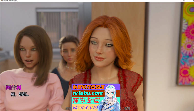 图片[6]-心灵平静：观察者的眼睛 Prologue Day 2 AI汉化版[PC+安卓][1.1G]-SLG论坛-热门游戏-GKACG