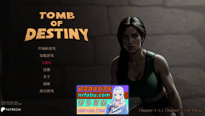 命运之墓Ch.1+Ch.2 v0.8 AI汉化版[PC+安卓][1.4G]