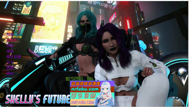 雪莉的未来过去Ep.5.3 AI汉化版[PC+安卓][3.9G]