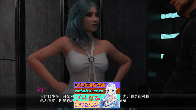 图片[5]-雪莉的未来过去Ep.5.3 AI汉化版[PC+安卓][3.9G]-SLG论坛-热门游戏-GKACG