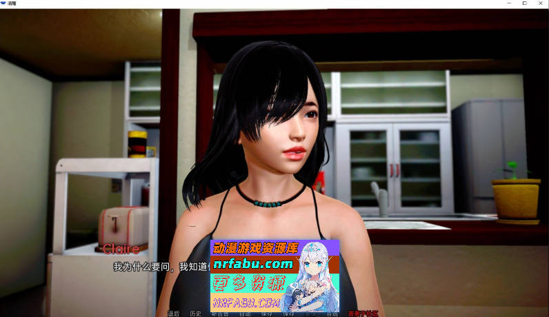 清醒V0.7 AI汉化版[PC+安卓][7.5G]-GKACG