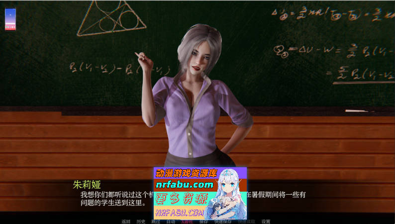 暗涌之夏V0.2 AI汉化版[PC+安卓][6.1G]-GKACG