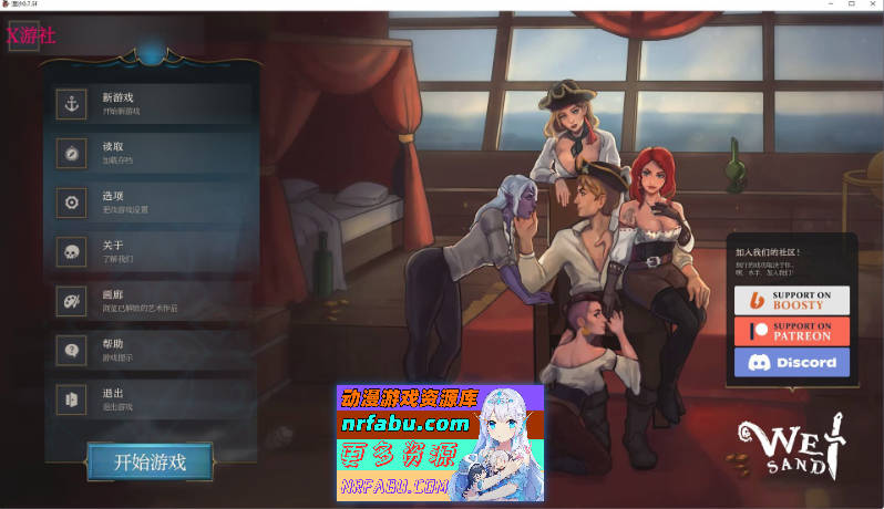 湿沙V0.7.5f AI汉化版[PC+安卓][3.6G]