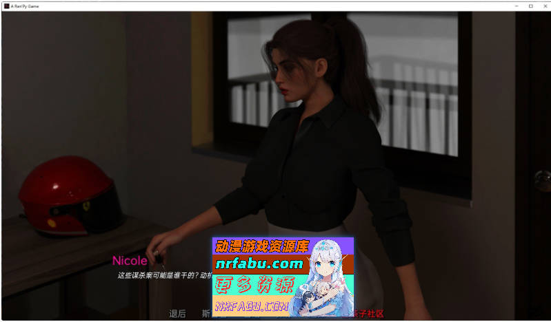 图片[8]-看不见的本能V0.55 AI汉化版[PC+安卓][4.3G]-SLG论坛-热门游戏-GKACG