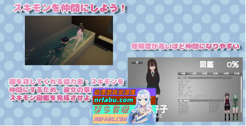 超性感的潜入搜查官V1.0.1 官方中文版[新作][4.1G]-GKACG