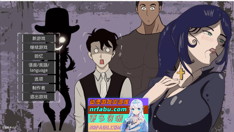 妻子的变化—恶魔馈赠的异世界 官方中文版[新作][510M]