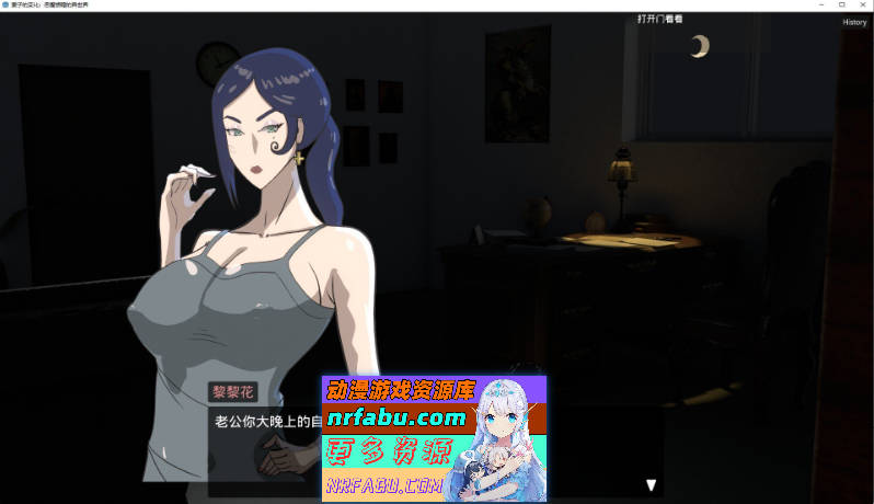 图片[3]-妻子的变化—恶魔馈赠的异世界 官方中文版[新作][510M]-RPG论坛-热门游戏-GKACG