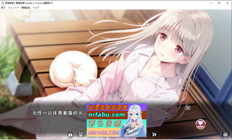 图片[2]-异想魅惑2 暮色廻奇谭 精翻汉化版+全CG存档[新汉化][3.7G]-GAL/ADV论坛-热门游戏-GKACG