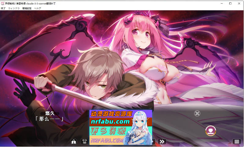 图片[3]-异想魅惑2 暮色廻奇谭 精翻汉化版+全CG存档[新汉化][3.7G]-GAL/ADV论坛-热门游戏-GKACG