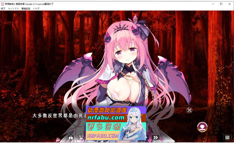 图片[4]-异想魅惑2 暮色廻奇谭 精翻汉化版+全CG存档[新汉化][3.7G]-GAL/ADV论坛-热门游戏-GKACG