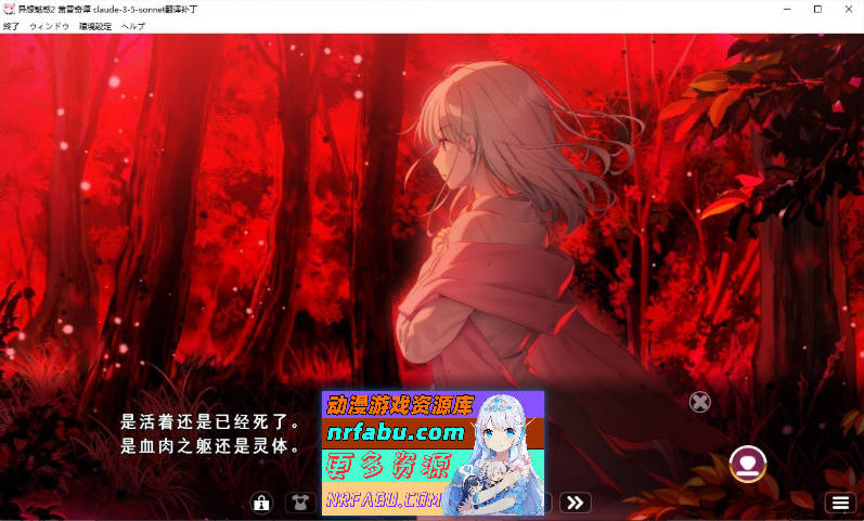 图片[5]-异想魅惑2 暮色廻奇谭 精翻汉化版+全CG存档[新汉化][3.7G]-GAL/ADV论坛-热门游戏-GKACG