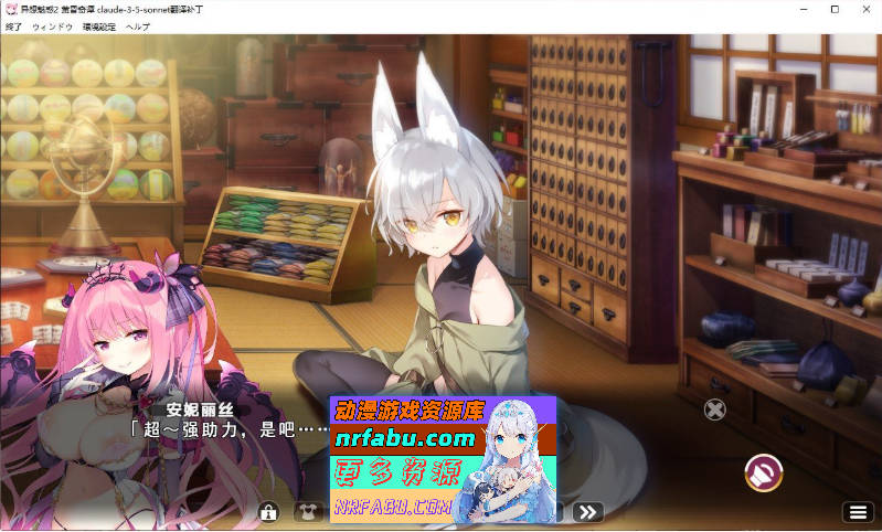 图片[6]-异想魅惑2 暮色廻奇谭 精翻汉化版+全CG存档[新汉化][3.7G]-GAL/ADV论坛-热门游戏-GKACG