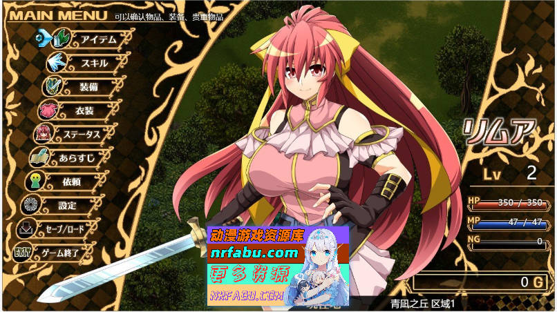 虚魂剑拉姆达内洛斯R V2.0 挂载AI汉化版+存档[大更新][5.6G]-GKACG