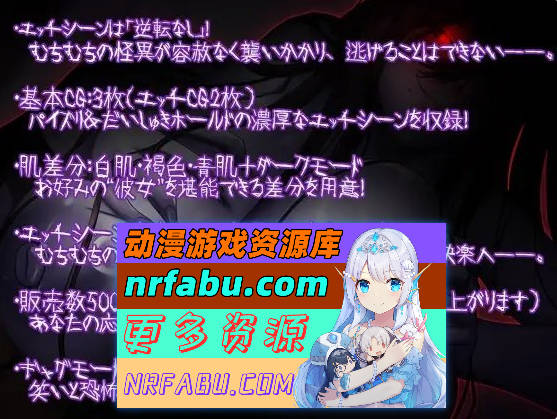 冷到骨子里却又欲罢不能的恐怖故事～储物柜篇～内嵌AI汉化版+自带全回想[新汉化][520M]-GKACG