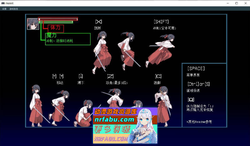 退魔巫女稻目 挂载AI汉化版+自带全回想[新汉化][1.1G]-GKACG