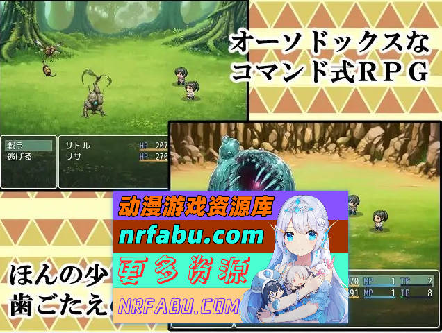 与母亲的冒险！RPG 挂载AI汉化版+存档[新汉化][1.5G]-GKACG