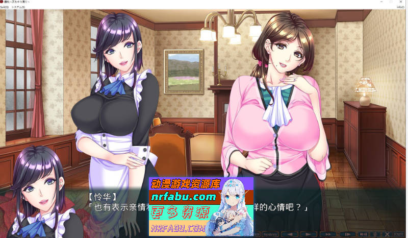 蠢牝～淫汁滴漏 AI汉化版+全CG存档[新汉化][2.4G]-GKACG