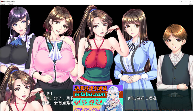 蠢牝～淫汁滴漏 AI汉化版+全CG存档[新汉化][2.4G]-GKACG