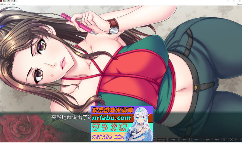 图片[5]-蠢牝～淫汁滴漏 AI汉化版+全CG存档[新汉化][2.4G]-GAL/ADV论坛-热门游戏-GKACG