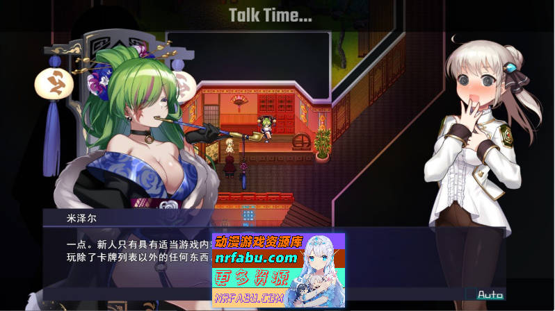 图片[6]-[神级RPG/汉化/丝滑动态]公主协同效应25.4月 挂载AI汉化版[更新/卡牌战斗エロ][2.8G]-RPG论坛-热门游戏-GKACG