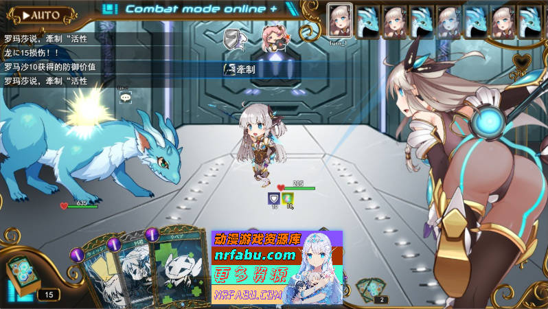 图片[7]-[神级RPG/汉化/丝滑动态]公主协同效应25.4月 挂载AI汉化版[更新/卡牌战斗エロ][2.8G]-RPG论坛-热门游戏-GKACG