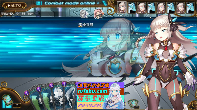 图片[8]-[神级RPG/汉化/丝滑动态]公主协同效应25.4月 挂载AI汉化版[更新/卡牌战斗エロ][2.8G]-RPG论坛-热门游戏-GKACG