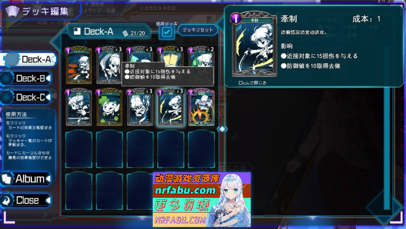 图片[12]-[神级RPG/汉化/丝滑动态]公主协同效应25.4月 挂载AI汉化版[更新/卡牌战斗エロ][2.8G]-RPG论坛-热门游戏-GKACG