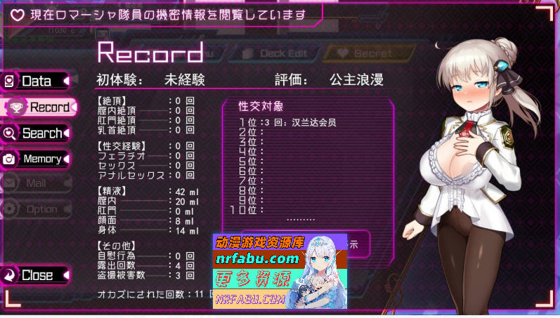 图片[14]-[神级RPG/汉化/丝滑动态]公主协同效应25.4月 挂载AI汉化版[更新/卡牌战斗エロ][2.8G]-RPG论坛-热门游戏-GKACG