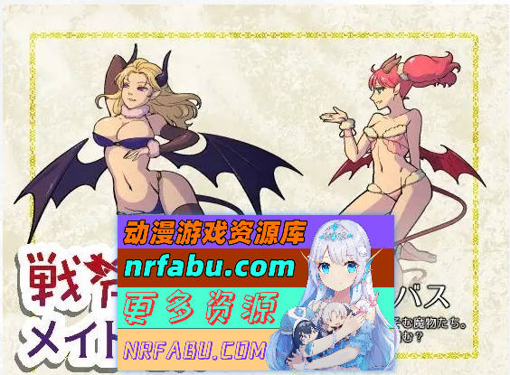 战斧与女仆小姐 挂载AI汉化版+存档[新汉化][970M]-GKACG