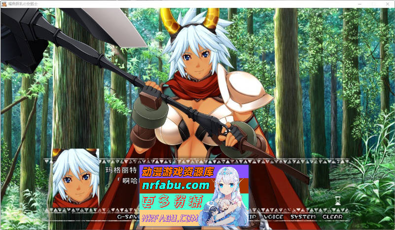 褐色巨汝女战士·玛格丽特的受难！？AI汉化版+全CG存档[新汉化][4.3G]-GKACG