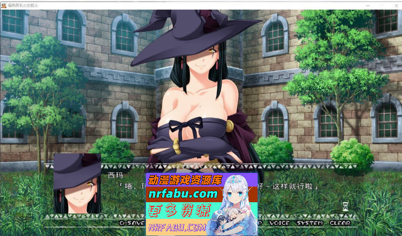 褐色巨汝女战士·玛格丽特的受难！？AI汉化版+全CG存档[新汉化][4.3G]-GKACG